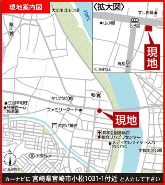 クレイドルガーデン宮崎市小松第7-1号棟　新築戸建