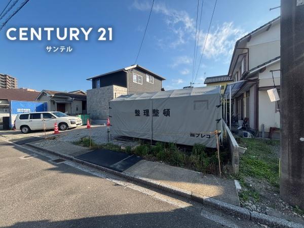 清水2丁目土地