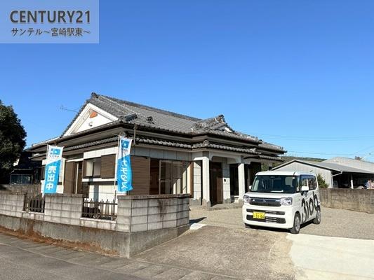 都城市高城町大井手　中古戸建