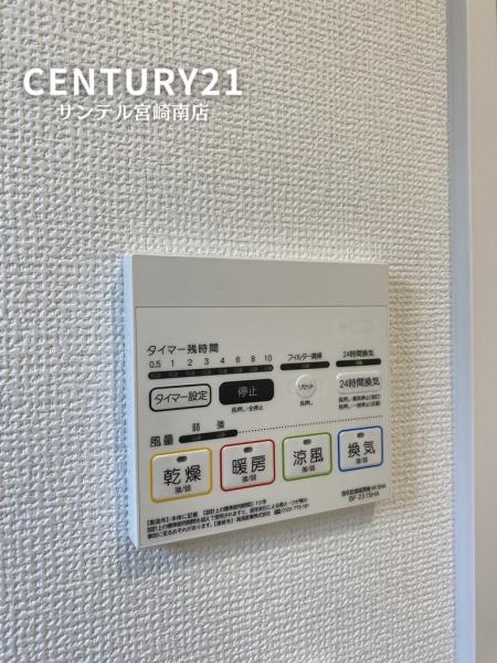 恒久南新築戸建　5期-1号棟　C21サンテル南店