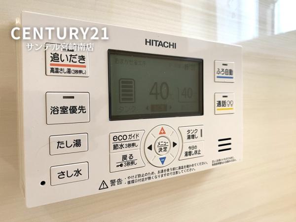 恒久南新築戸建　5期-1号棟　C21サンテル南店