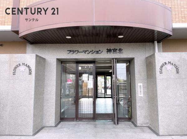 フラワーマンション神宮北