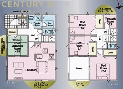 都城市上川東新築戸建　第2-1号棟【C21サンテル南店】