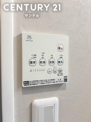 宮崎市学園木花台南２丁目の中古一戸建て
