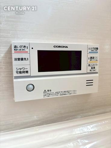 都城市上長飯町新築建売