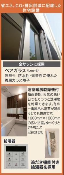 宮崎市新築平屋　フォレクス本郷北方３