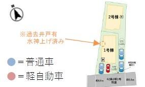 大島町平原1期　2号棟