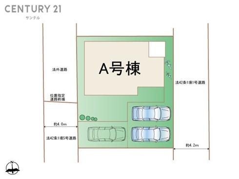 大塚町笹原　新築戸建　A号棟