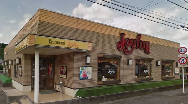 宮崎市高岡町下倉永の中古一戸建て(ジョイフル宮崎高岡店)