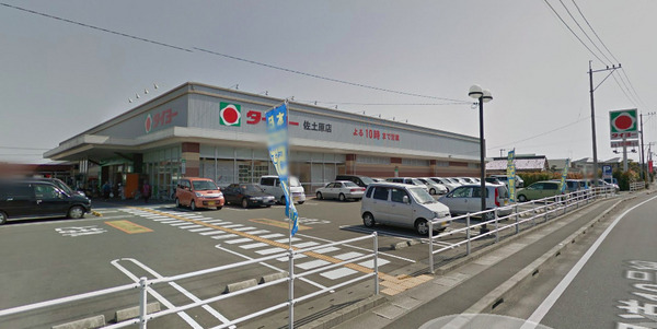 宮崎市佐土原町下田島の中古一戸建て(タイヨー佐土原店)