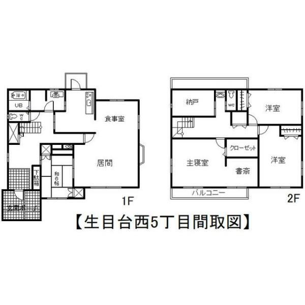 宮崎市生目台西５丁目の中古一戸建て