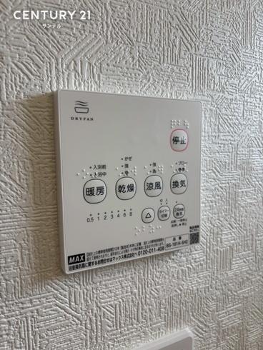 本郷南方第5新築戸建　3号棟