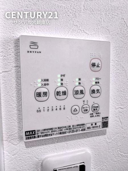 パティオニュータウン月見ヶ丘モデル31号地　サンテル南店