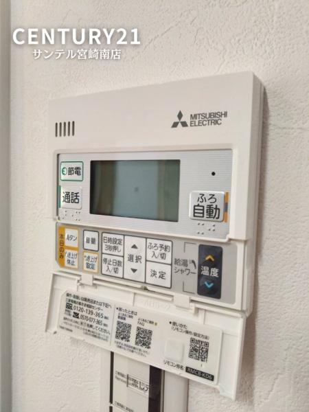パティオニュータウン月見ヶ丘モデル31号地　サンテル南店
