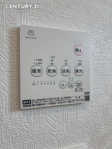 本郷南方第5新築戸建　4号棟