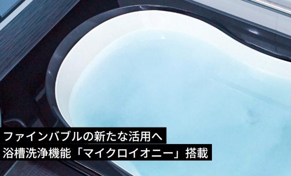 第3清武町今泉モデル3号地C21サンテル南店
