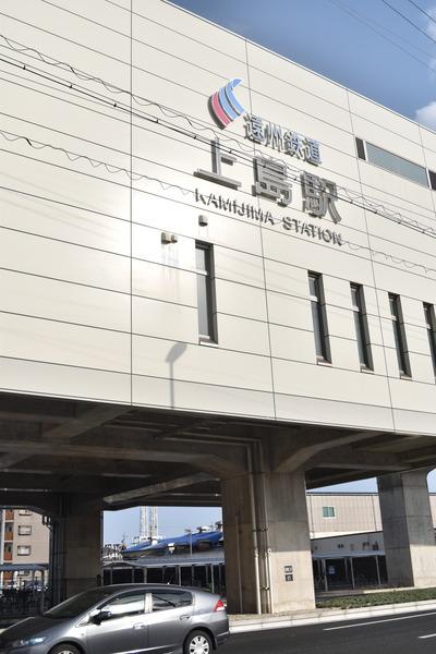 浜松市中央区泉2丁目の土地(上島駅(遠鉄鉄道線))