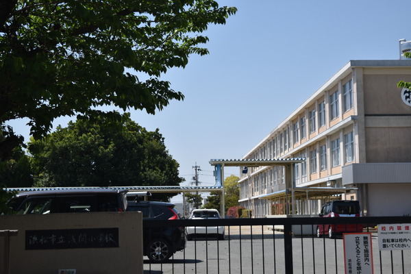 浜松市中央区春日町の土地(浜松市立浅間小学校)