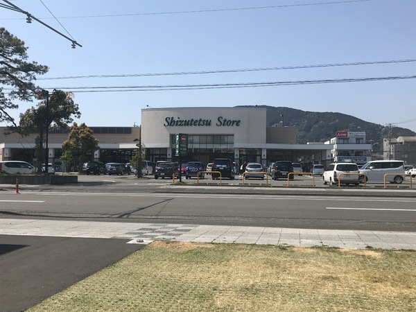 静岡市葵区本通西町の中古一戸建て(しずてつストア田町店)