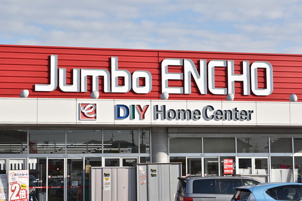 浜松市中央区高丘北３丁目の中古一戸建て(ジャンボエンチョー浜松店)