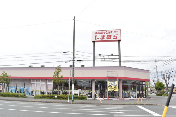 浜松市中央区高丘北３丁目の中古一戸建て(ファッションセンターしまむら高丘店)