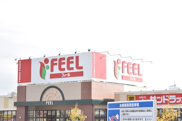 浜松市中央区三方原町の中古一戸建て(フィール初生店)