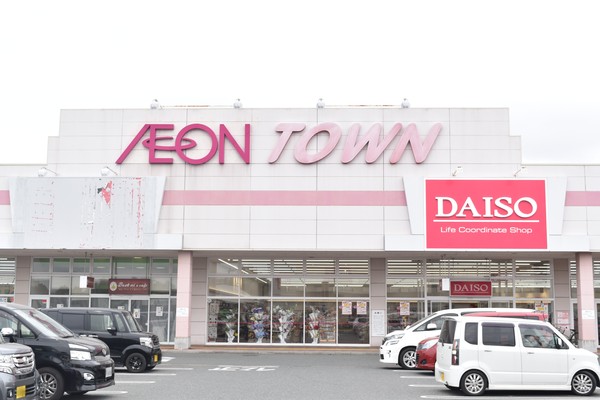 浜松市中央区三方原町の中古一戸建て(イオンタウン浜松葵)