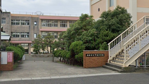 浜松市中央区高塚町の中古一戸建て(浜松市立可美中学校)