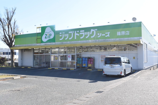 浜松市中央区高塚町の中古一戸建て(ファミリードラッグシーズ篠原店)