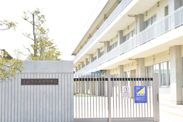 日栄ハイム城北　中古マンション　3LDK　850万(浜松市立北部中学校)