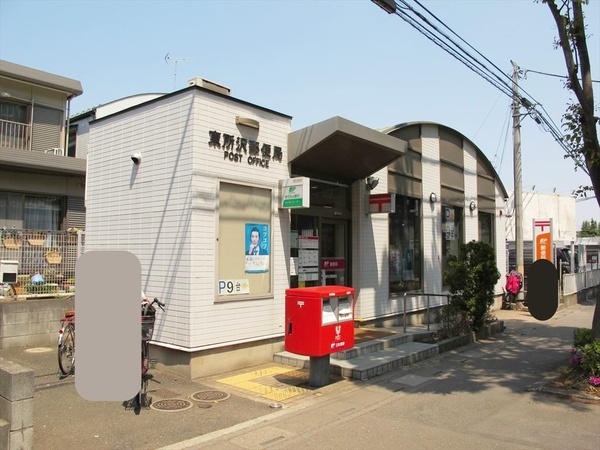 モアステージ東所沢(東所沢郵便局)