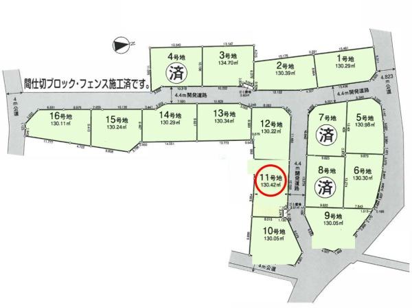 入間市　黒須２丁目　全１６区画　１１号地