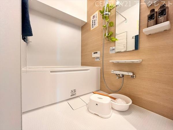 信用マンション新座