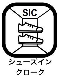 ふじみ野市中福岡　全１棟