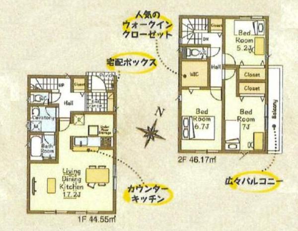 新座市新堀１丁目　全１３棟　７号棟