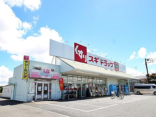 新座市畑中２丁目　全１３棟　３号棟(スギドラッグ新座店)