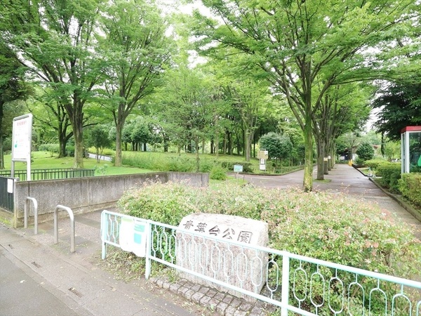 新座市畑中２丁目　全１３棟　３号棟(青葉台公園)