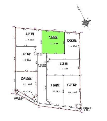 川越市南大塚　全8区画　C区画