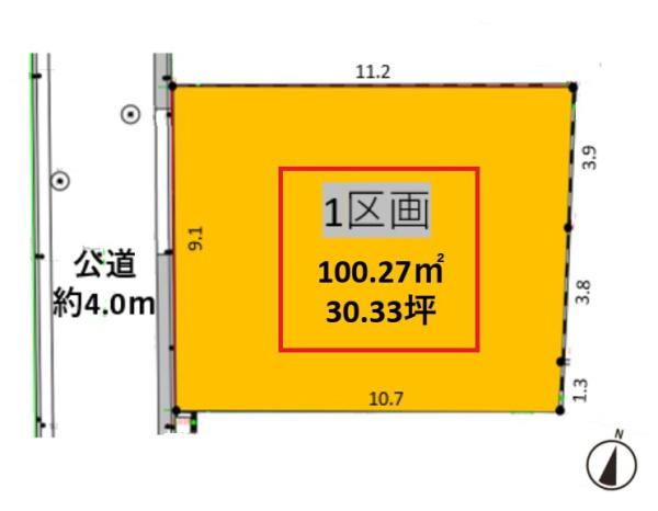 新座市西堀１丁目　全１区画