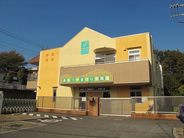 所沢市　北秋津4期　全2棟　1号棟(あきつやまゆり保育園)