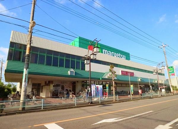 狭山市中央４丁目の土地(マルエツ入間川店)