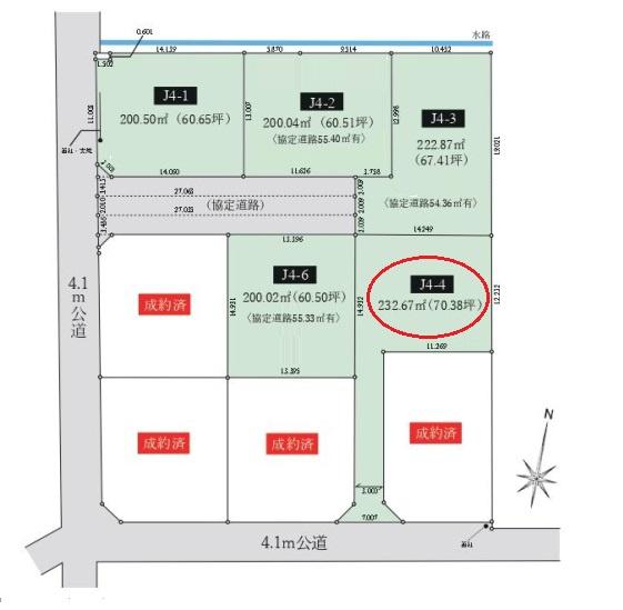 富士見市　東大久保　全９区画　４区画