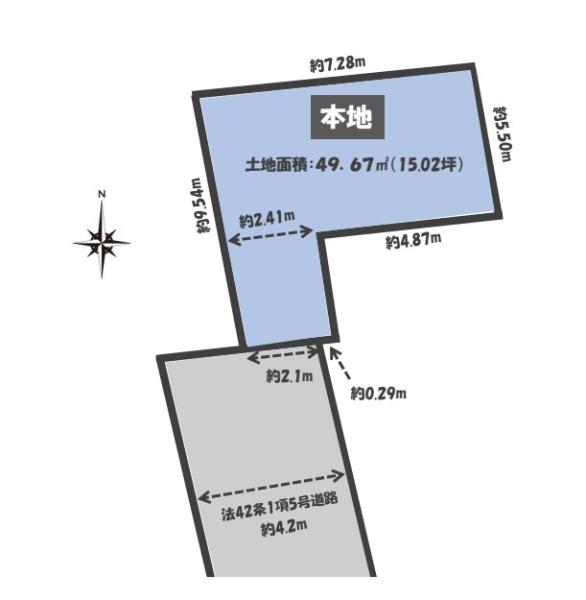 東久留米市　南町４丁目