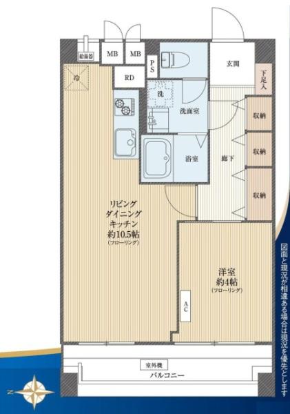 花小金井スカイハイツ