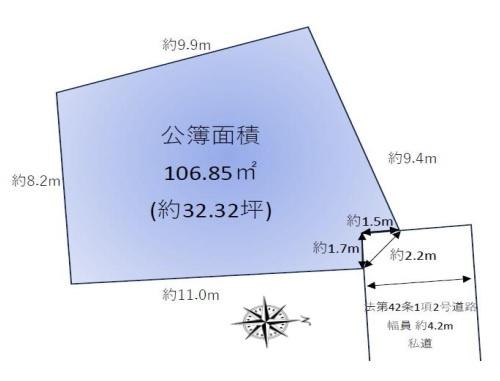 西東京市谷戸町１丁目　全１区画