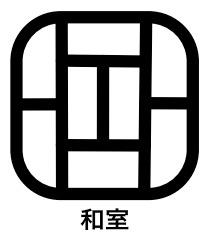 新栄町団地