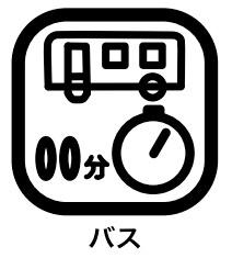 新栄町団地