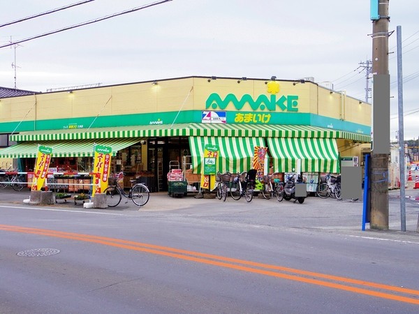 所沢市大字久米の土地(スーパーあまいけウィズ久米店)