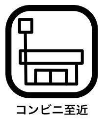 東久留米市滝山７丁目　全３棟　３号棟