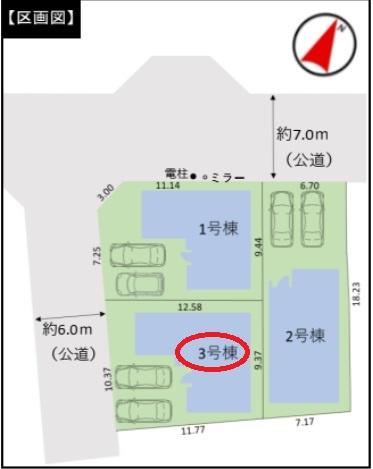 清瀬市　上清戸　6期　全３棟　３号棟